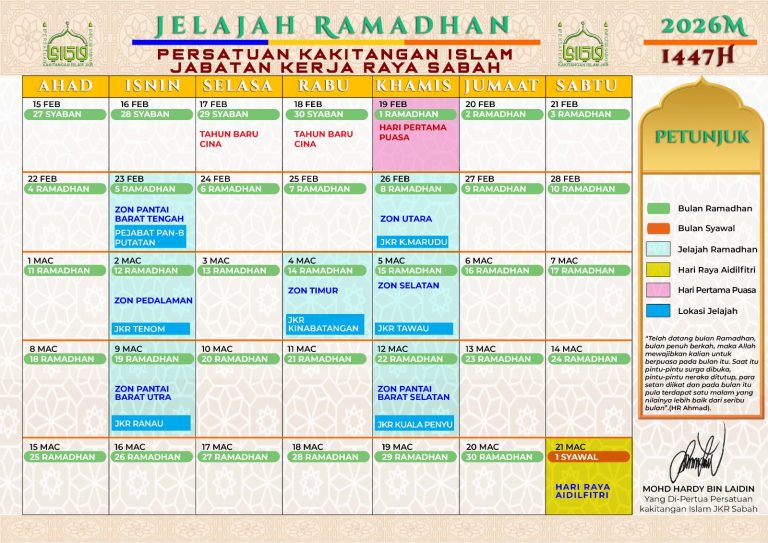 Jelajah Ramadhan 2026